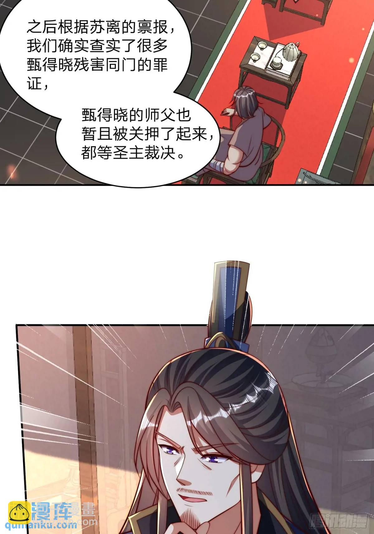 80 就是你了8