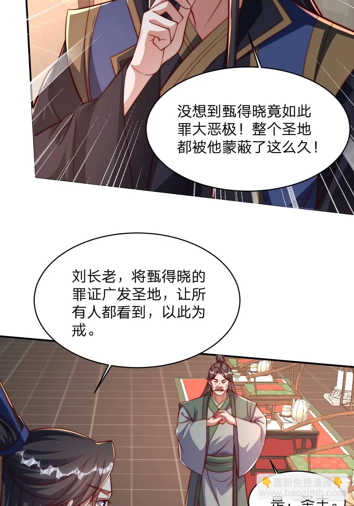 80 就是你了9