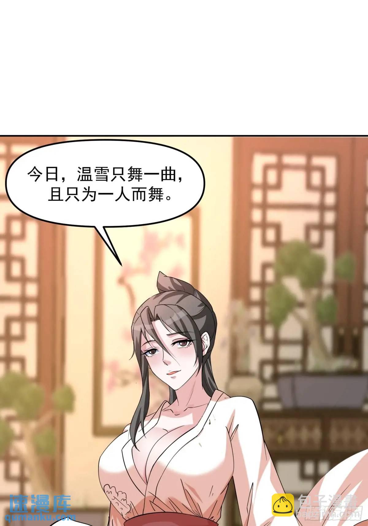 88 和妹妹做诗10