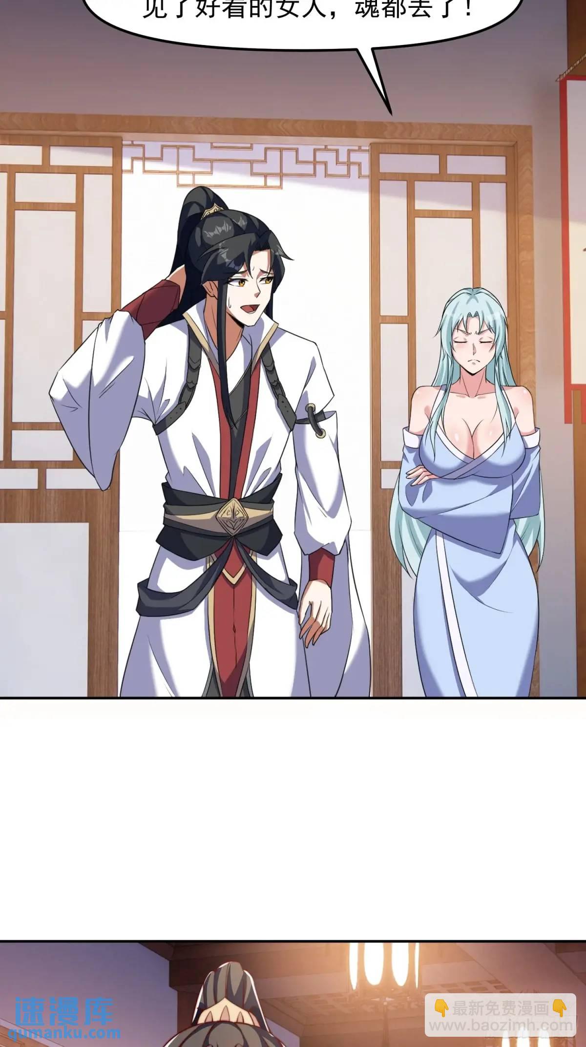 88 和妹妹做诗15