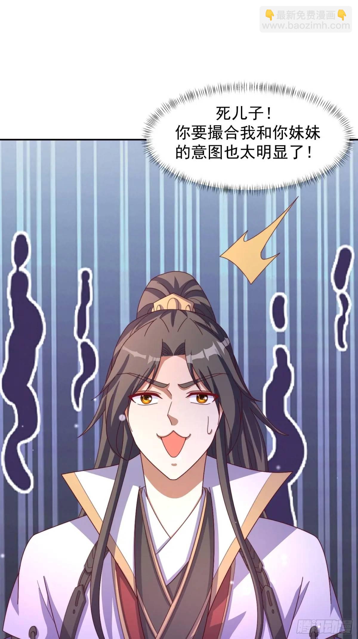 88 和妹妹做诗22