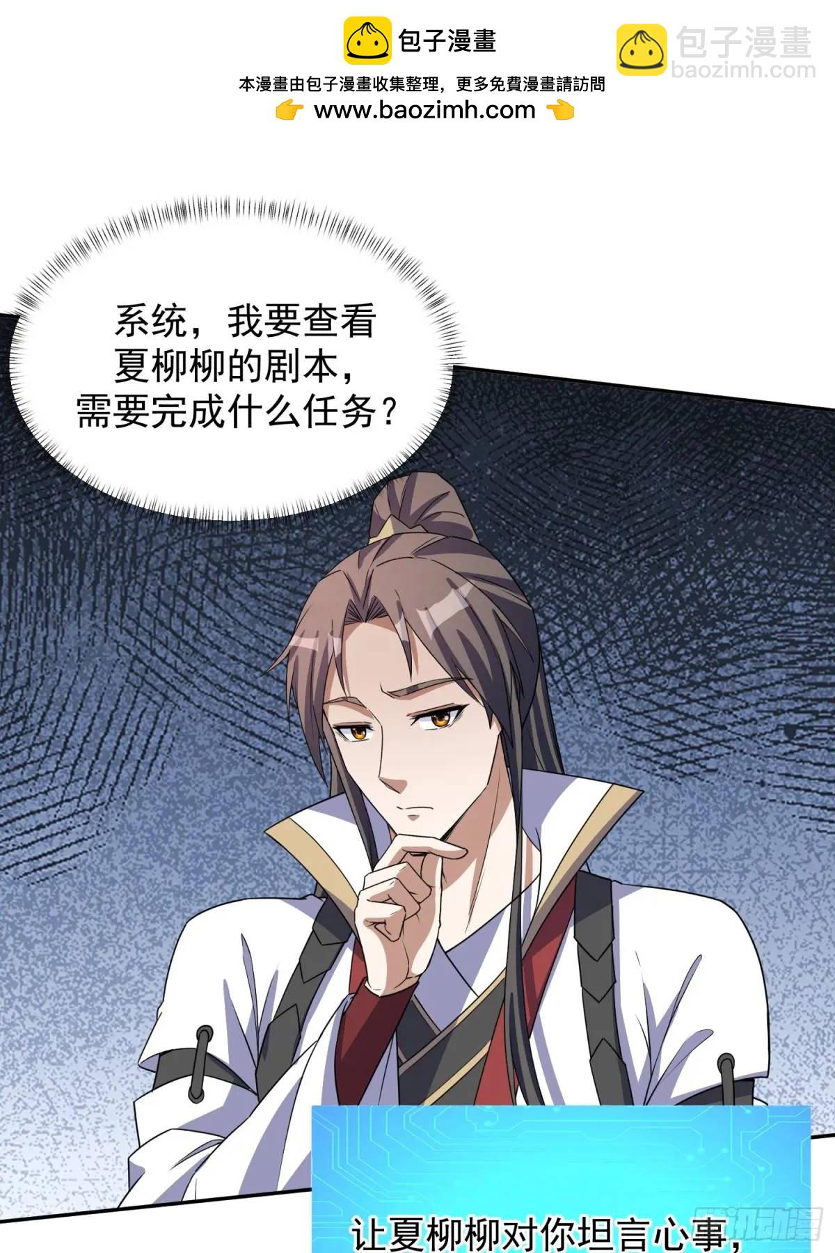 89 金色剧本？！1