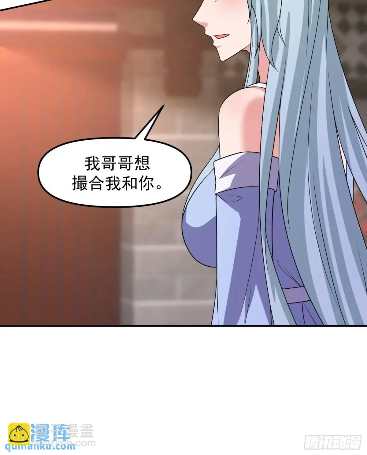 89 金色剧本？！11