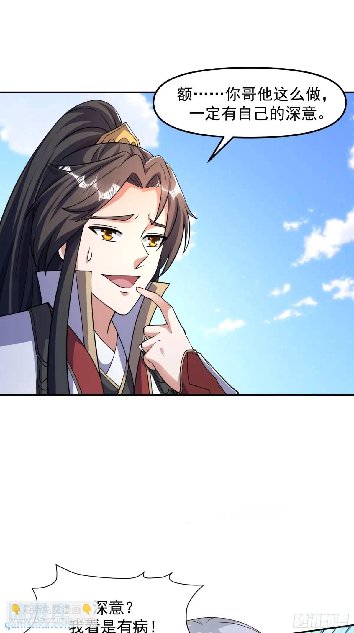 89 金色剧本？！12