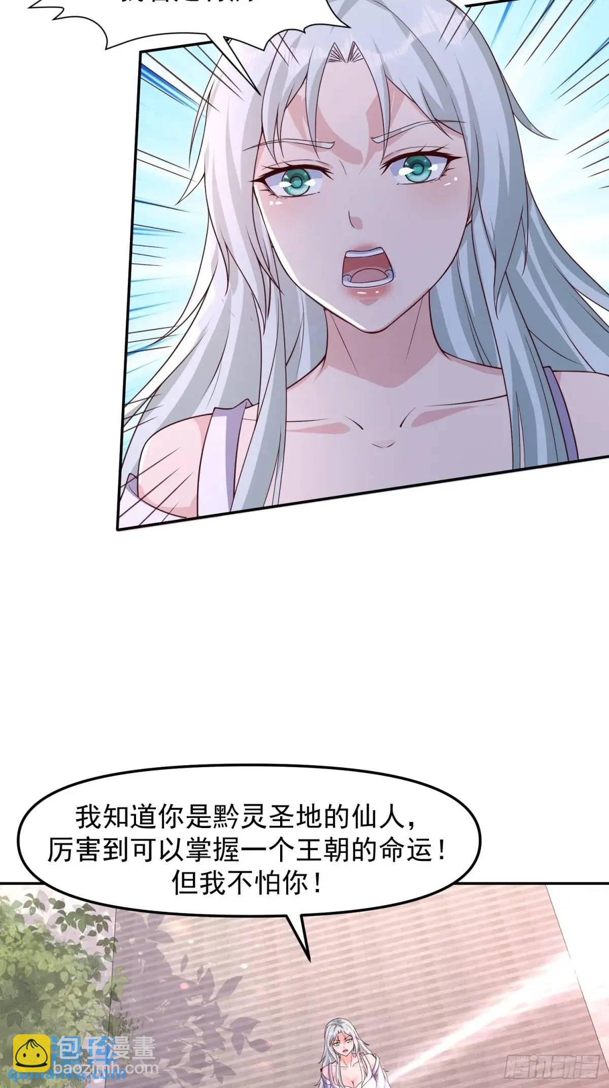 89 金色剧本？！13