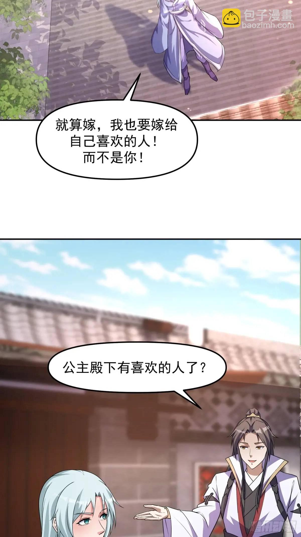 89 金色剧本？！14