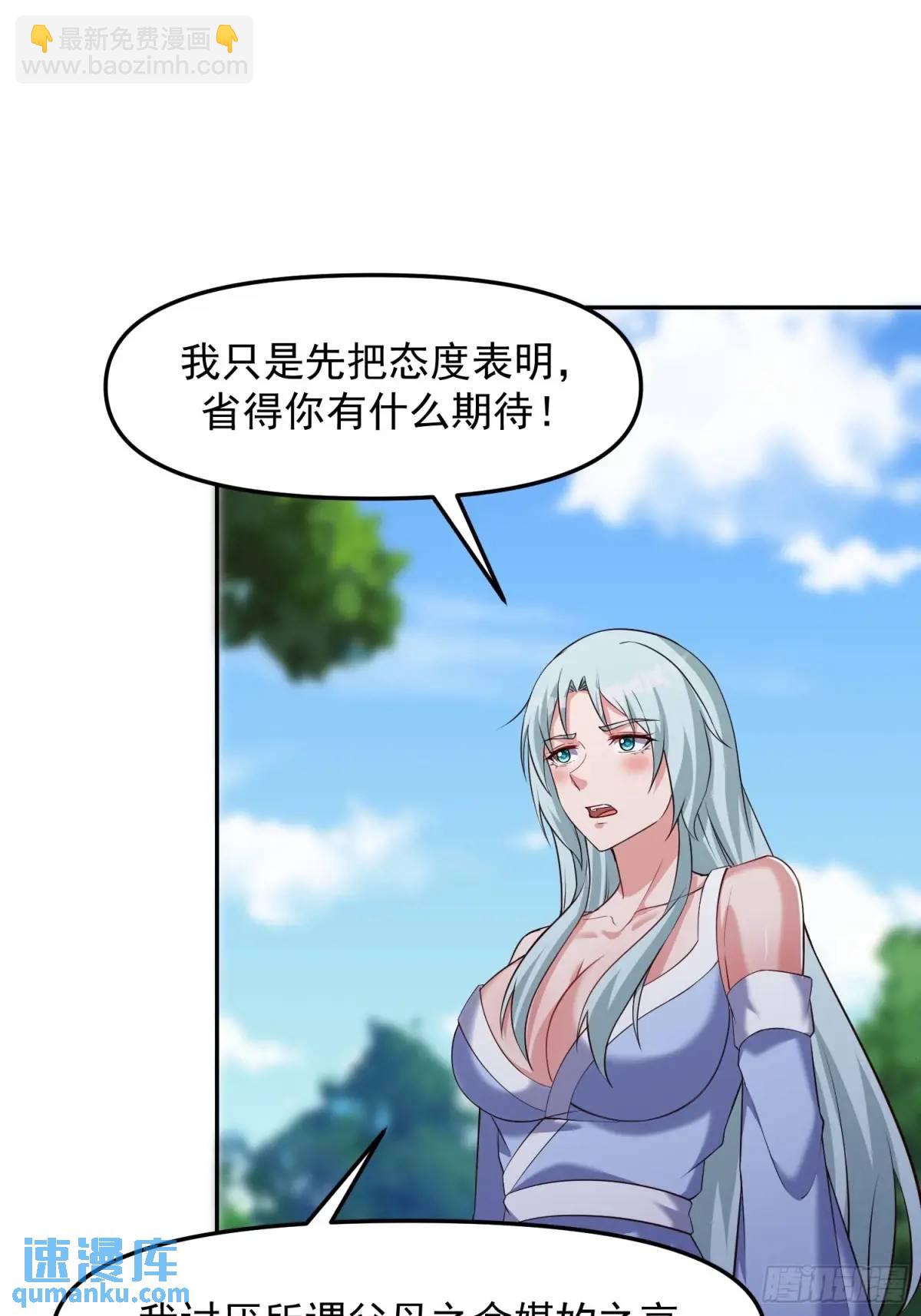 89 金色剧本？！16