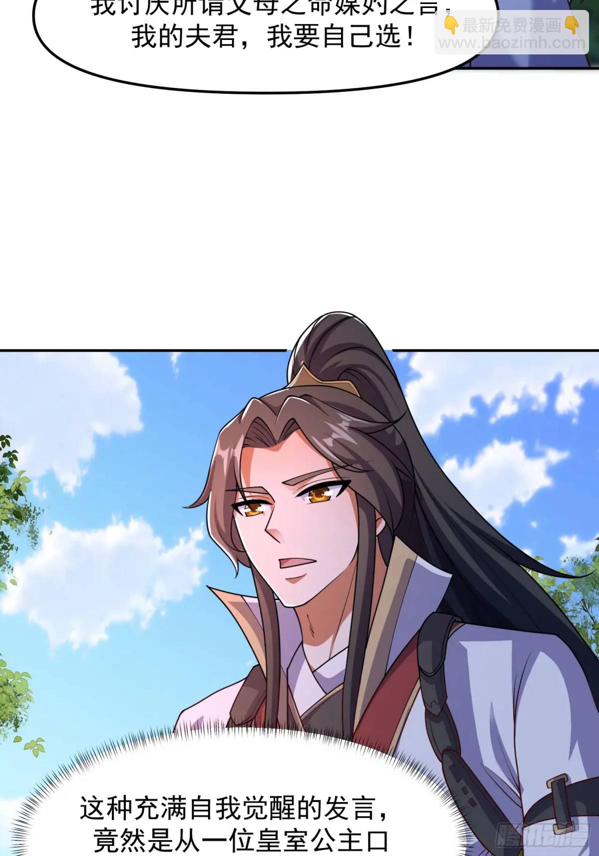 89 金色剧本？！17