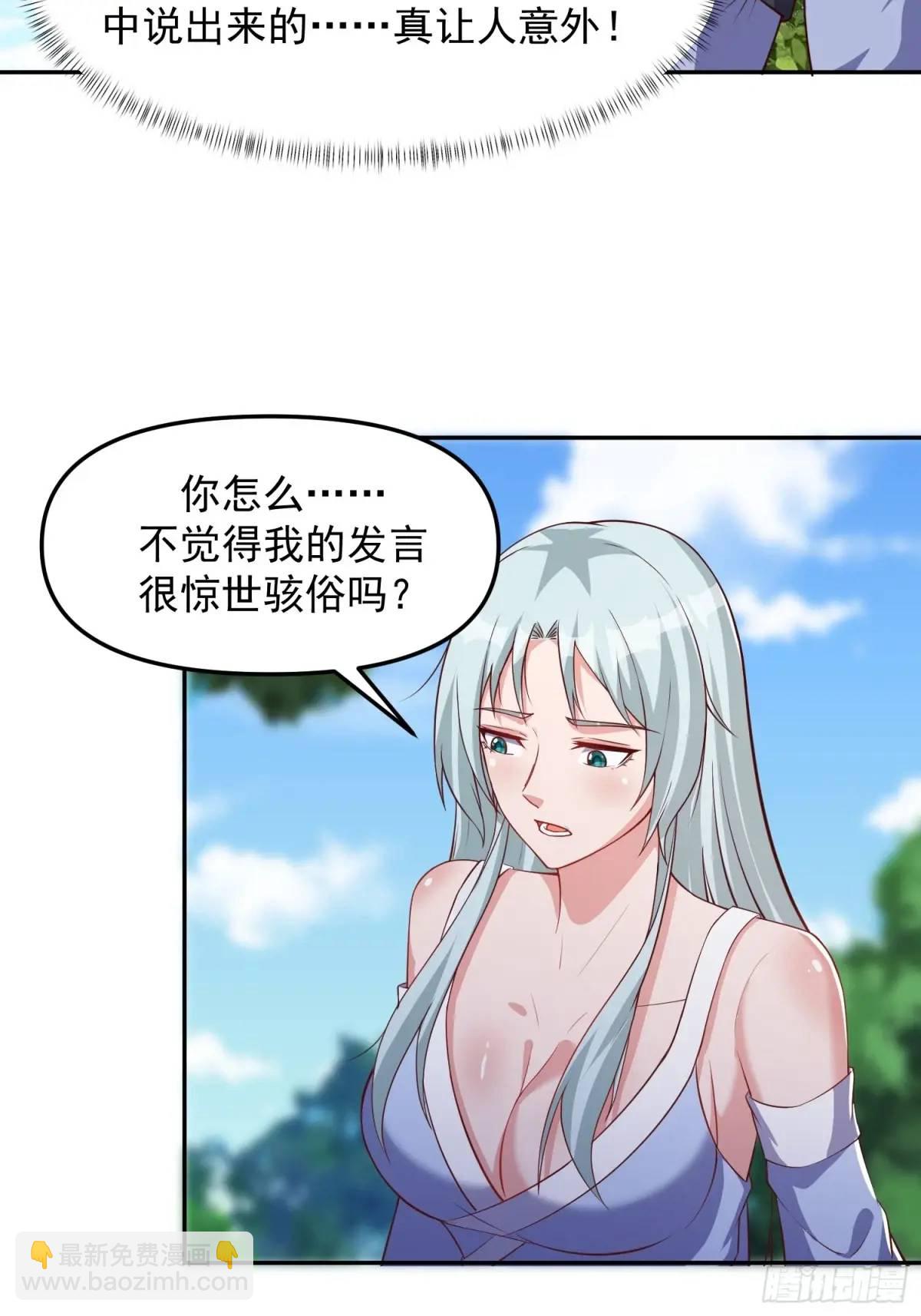 89 金色剧本？！18