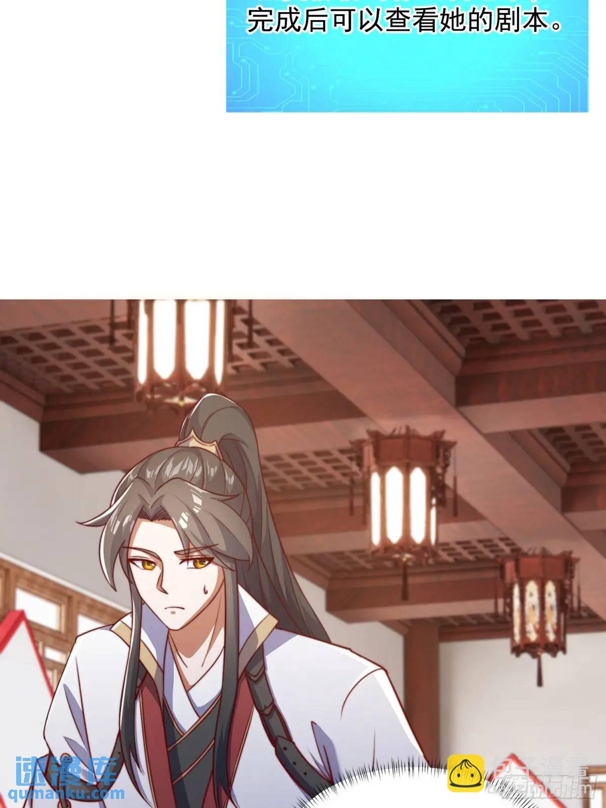 89 金色剧本？！2