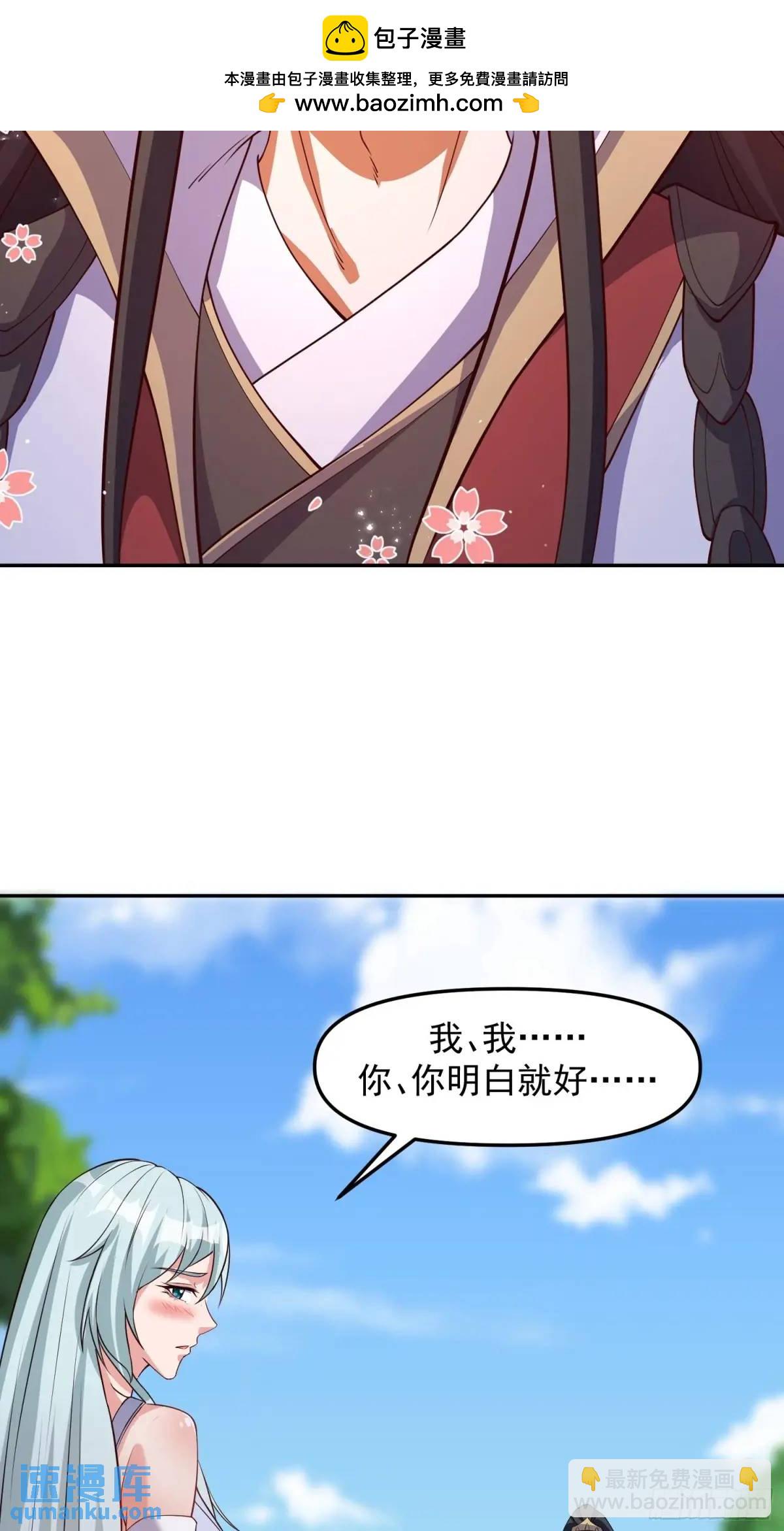 89 金色剧本？！22