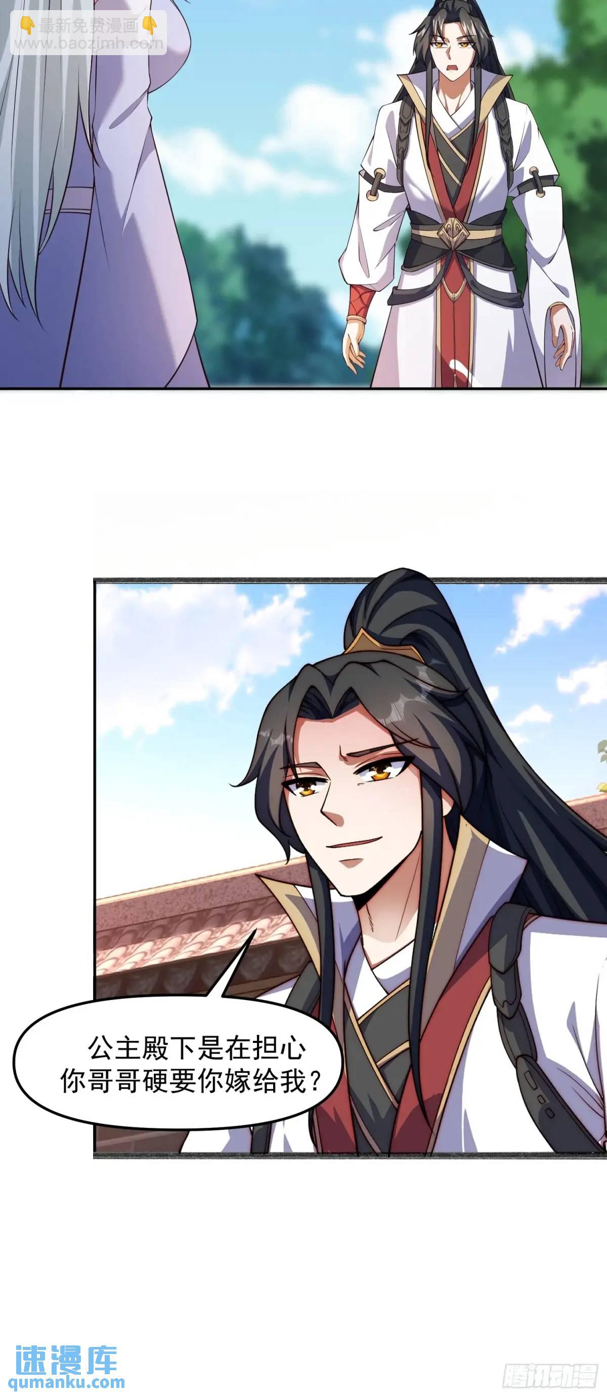 89 金色剧本？！23