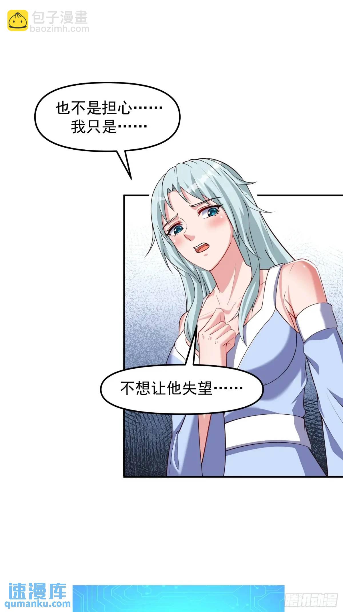89 金色剧本？！24