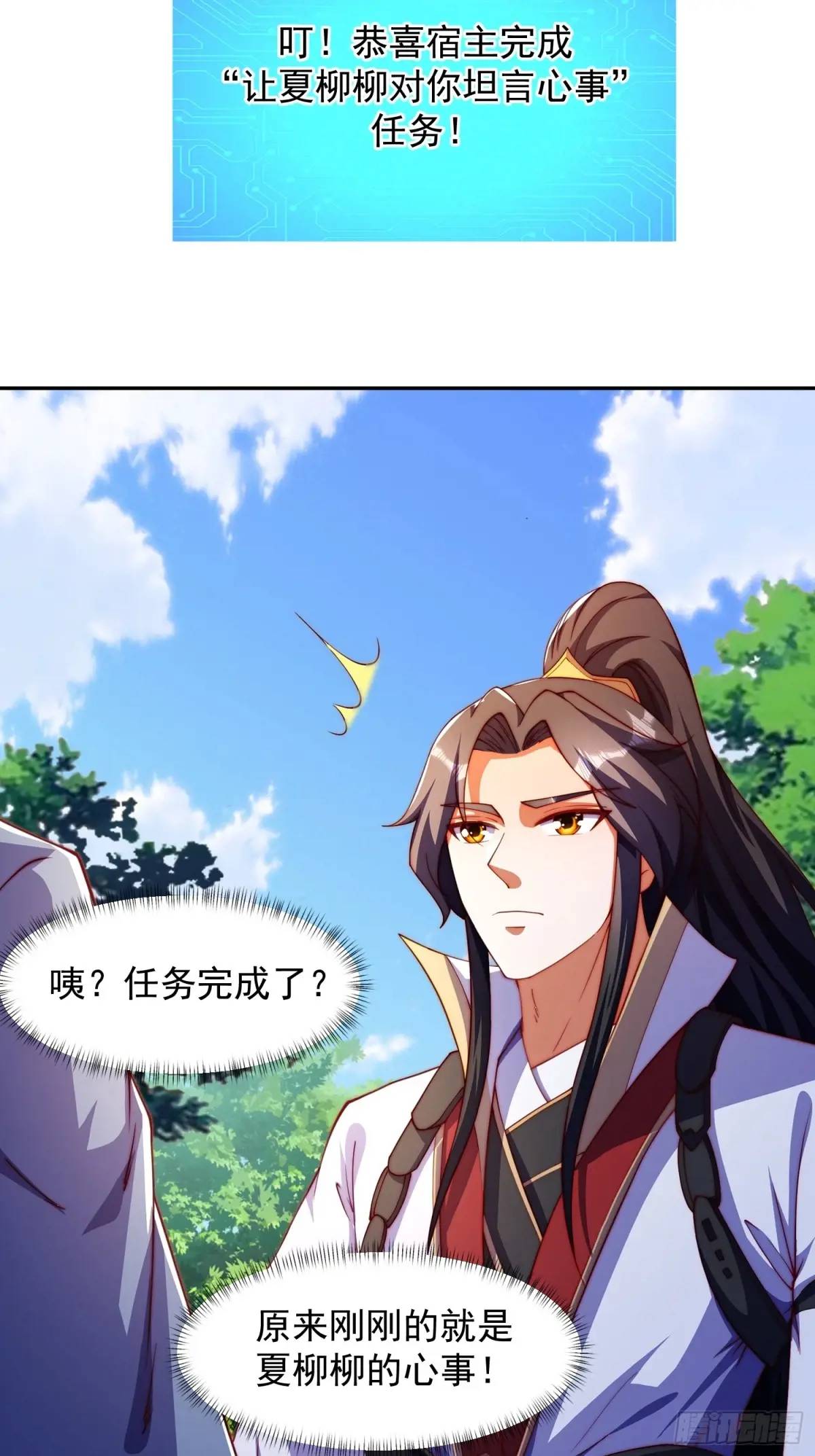 89 金色剧本？！25