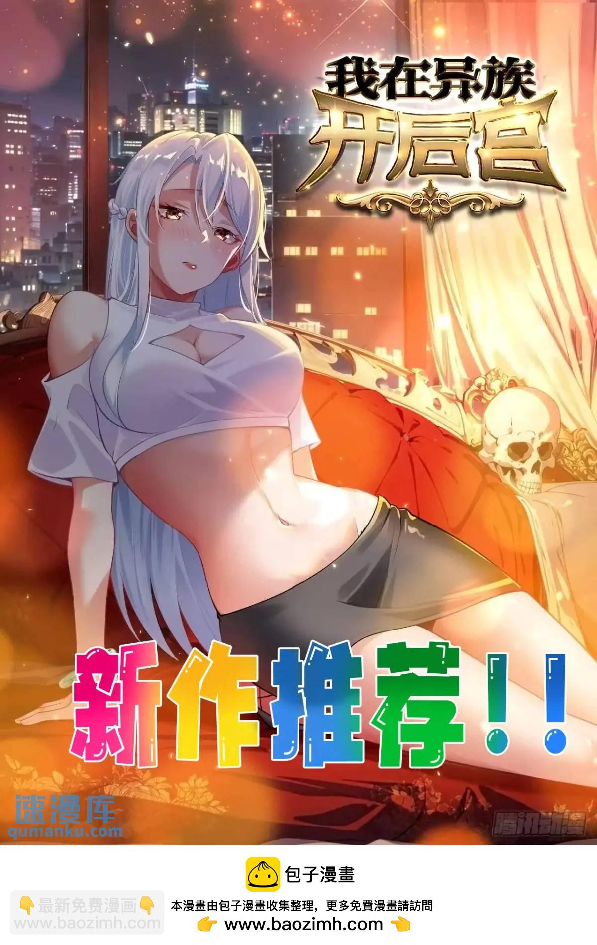 89 金色剧本？！29