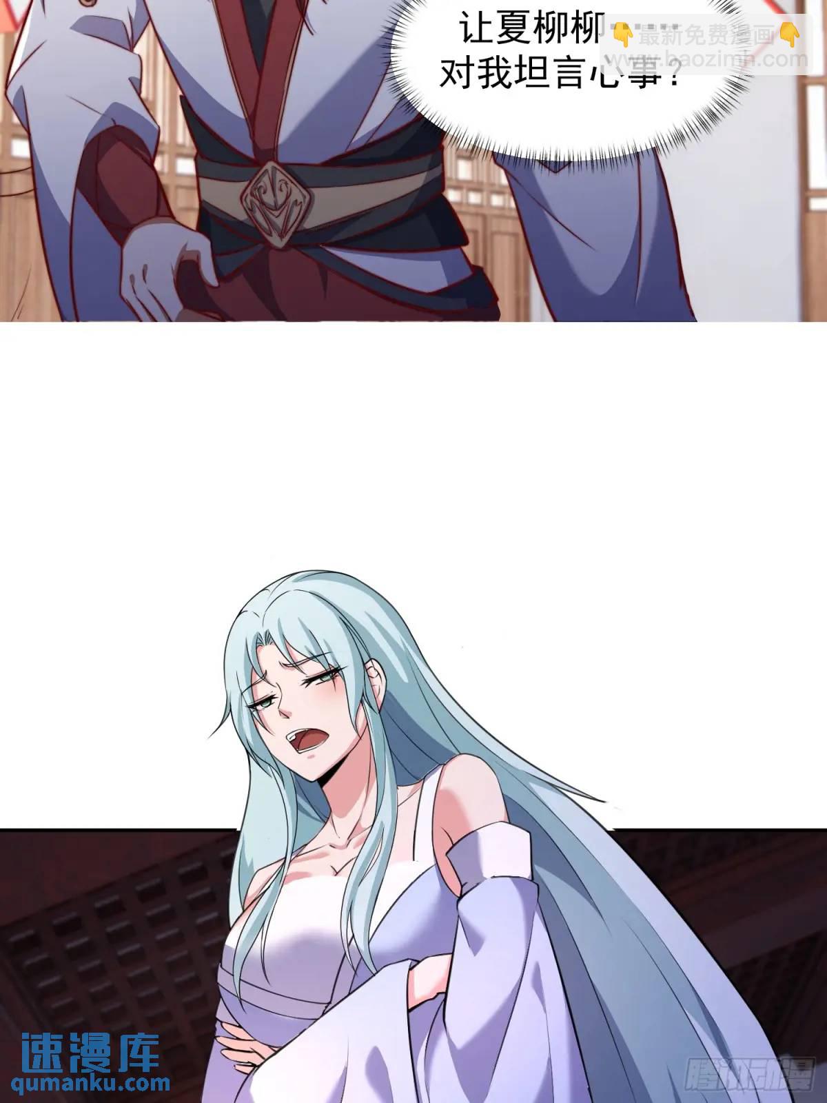 89 金色剧本？！3