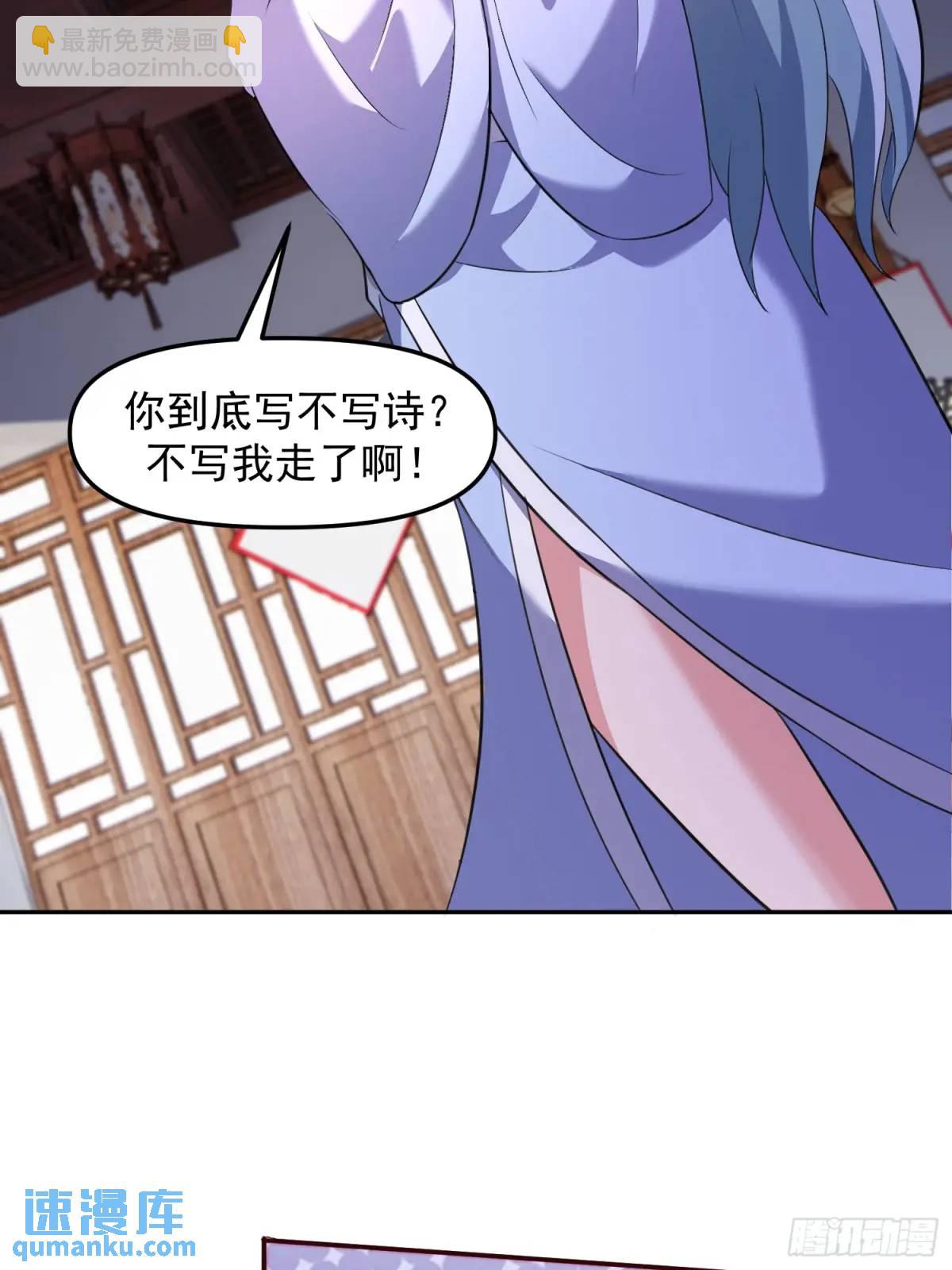 89 金色剧本？！4