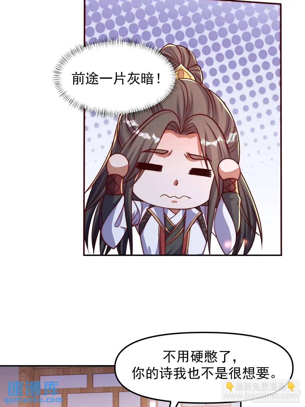 89 金色剧本？！5