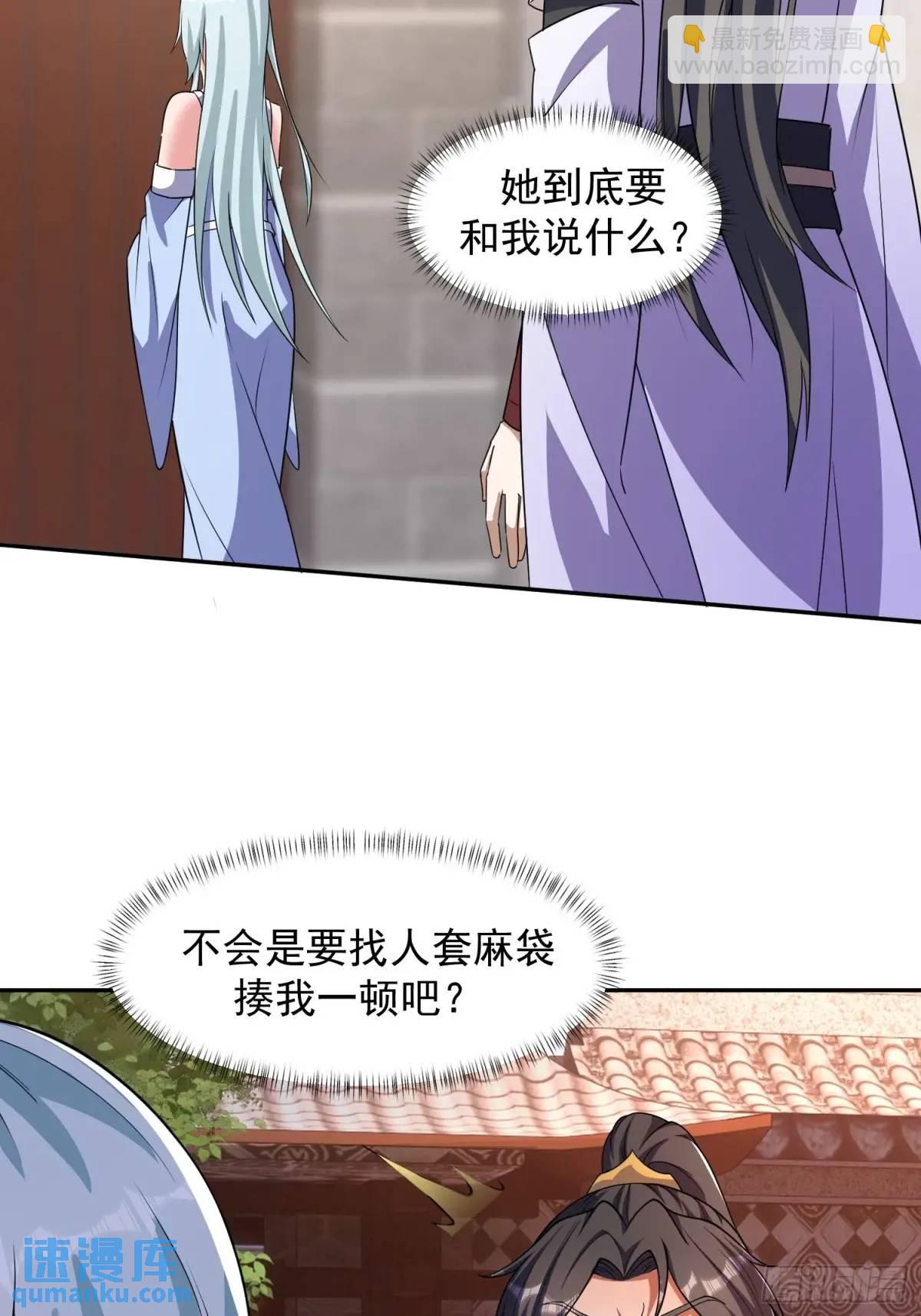 89 金色剧本？！9