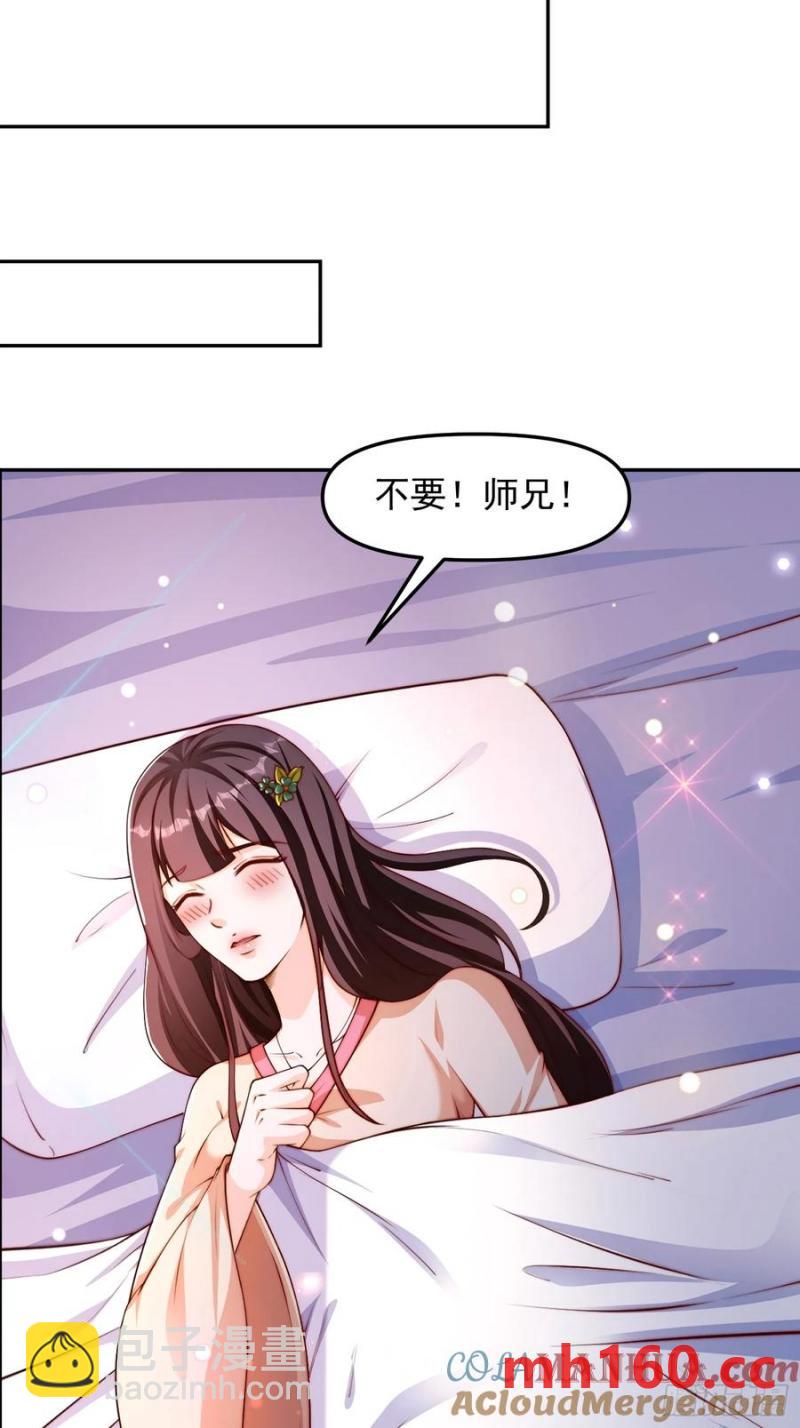 94 恳请圣主成全12