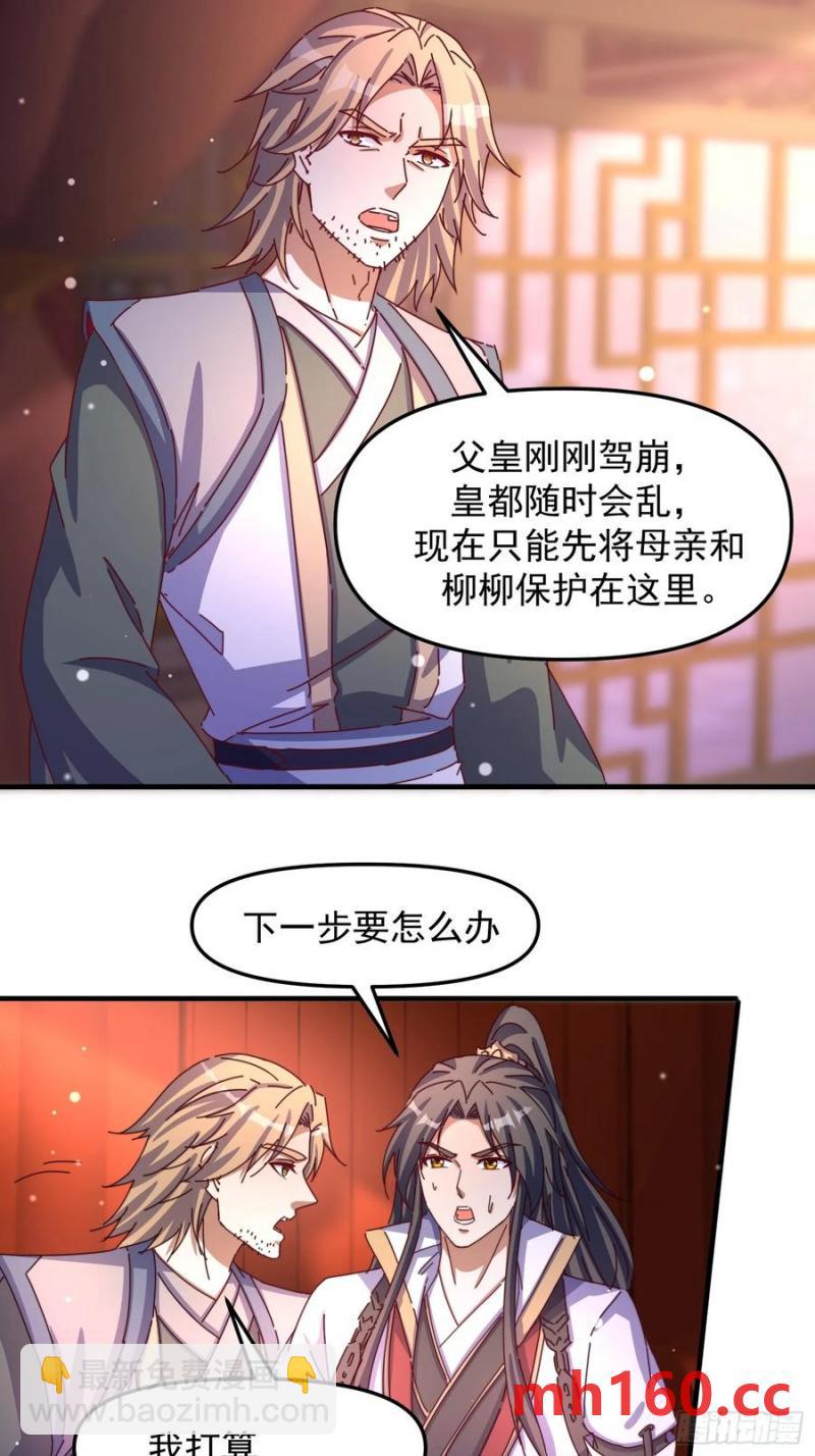 94 恳请圣主成全7