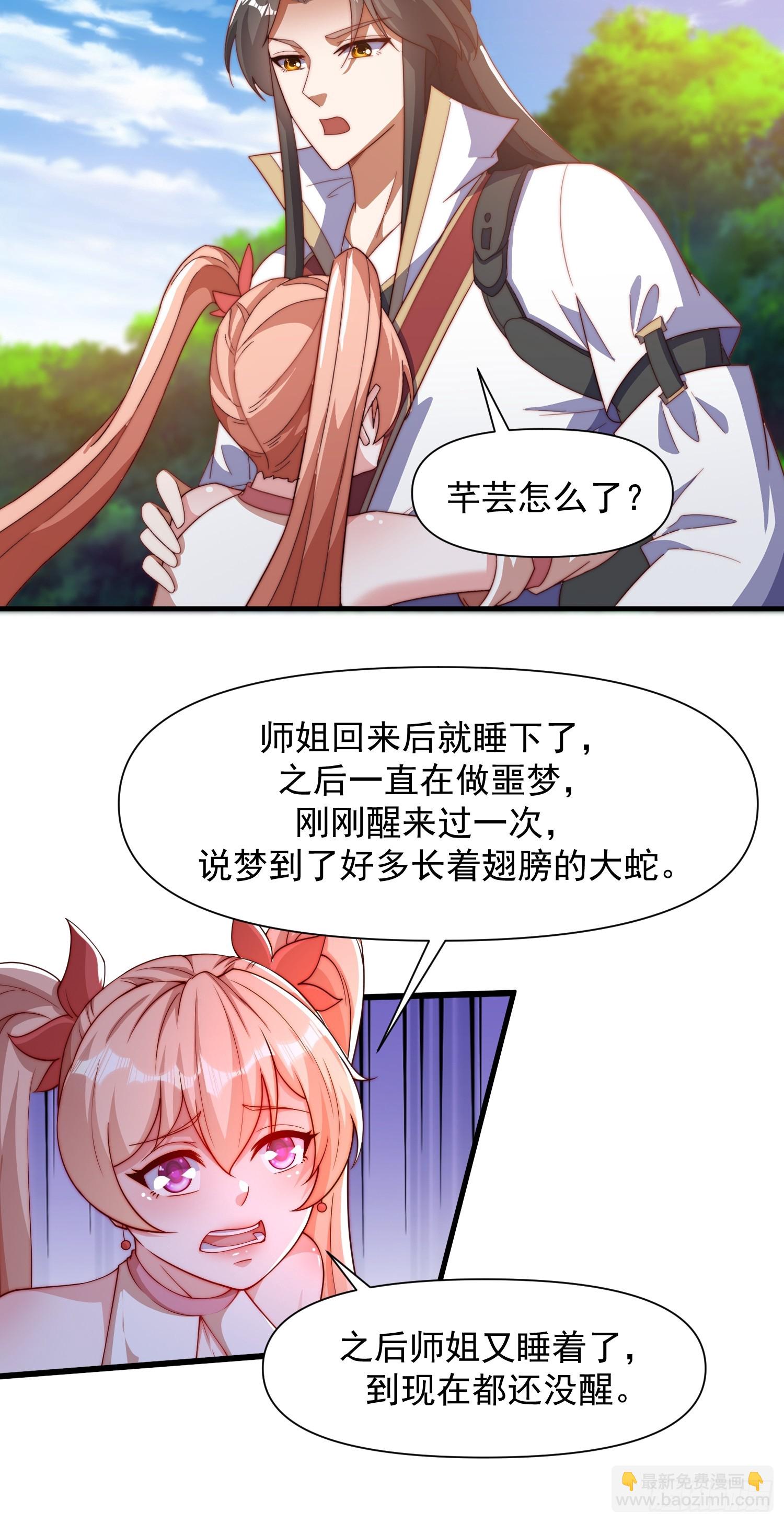 102 昏睡13