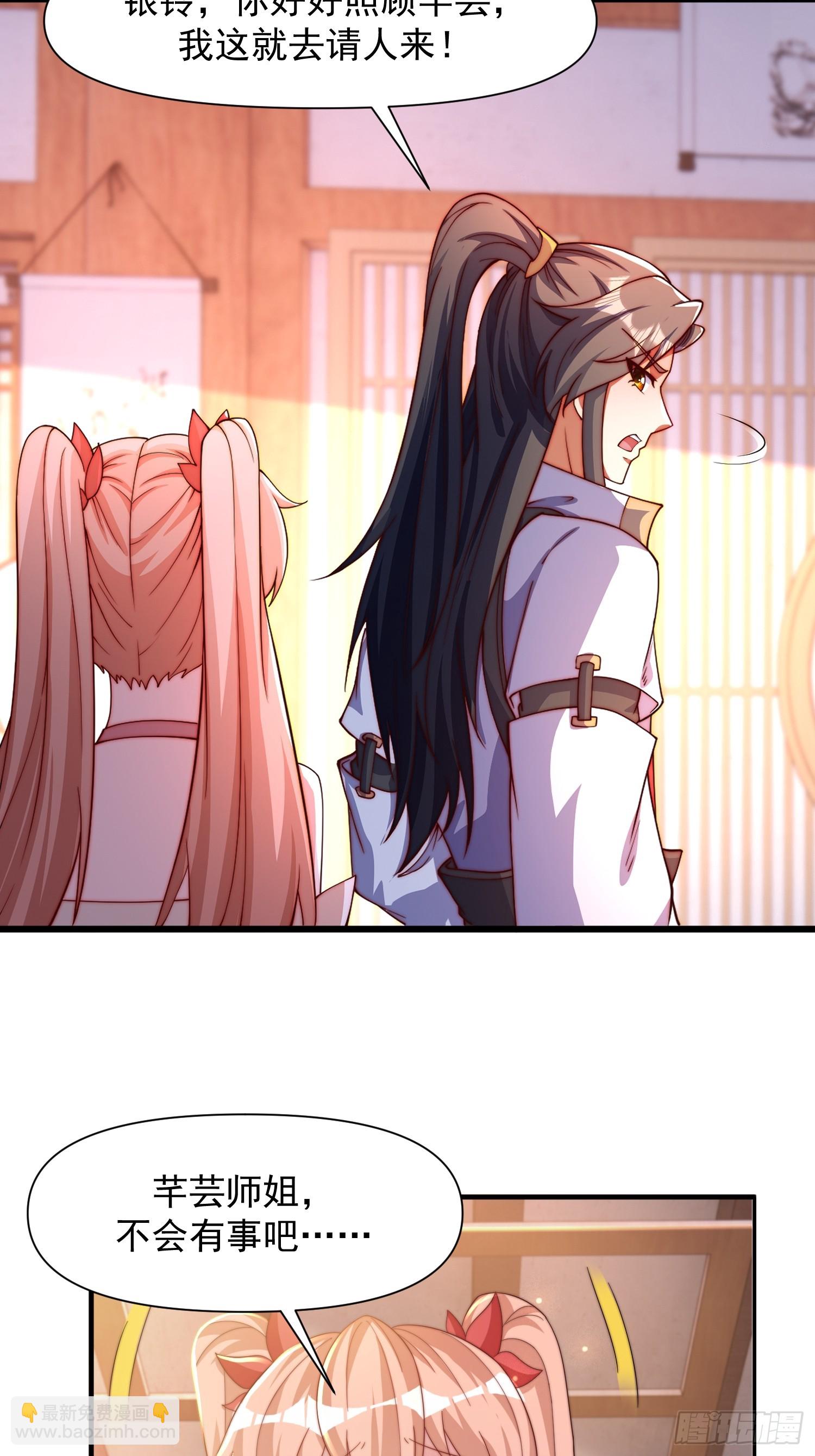 102 昏睡18