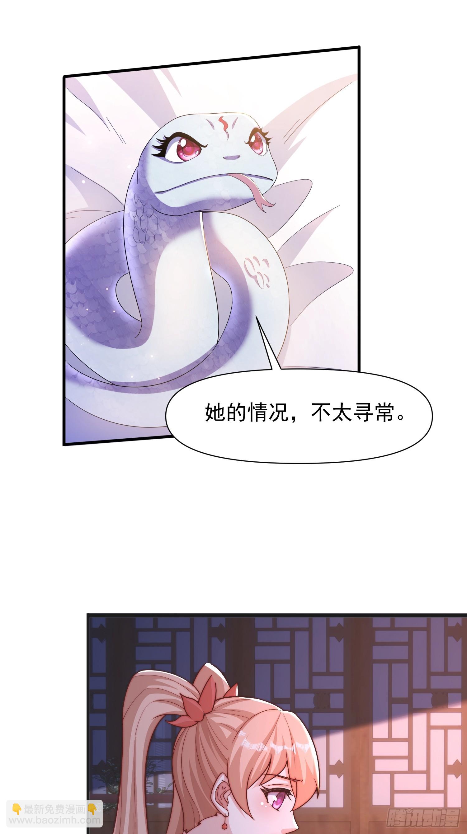 102 昏睡20
