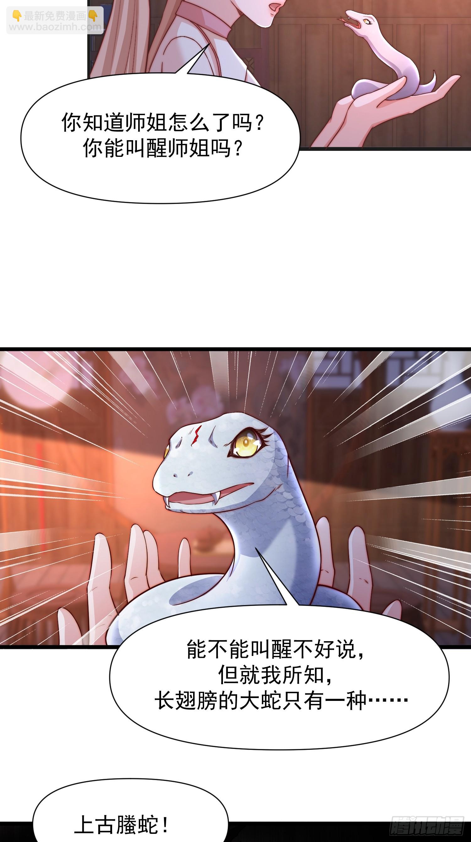 102 昏睡21