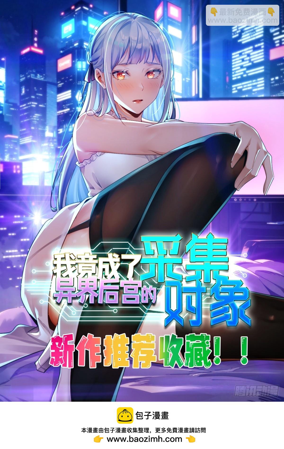 102 昏睡24