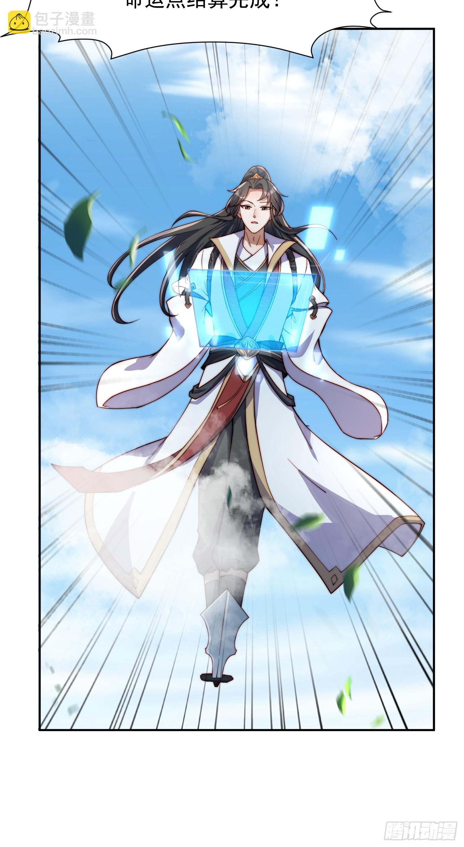 102 昏睡6