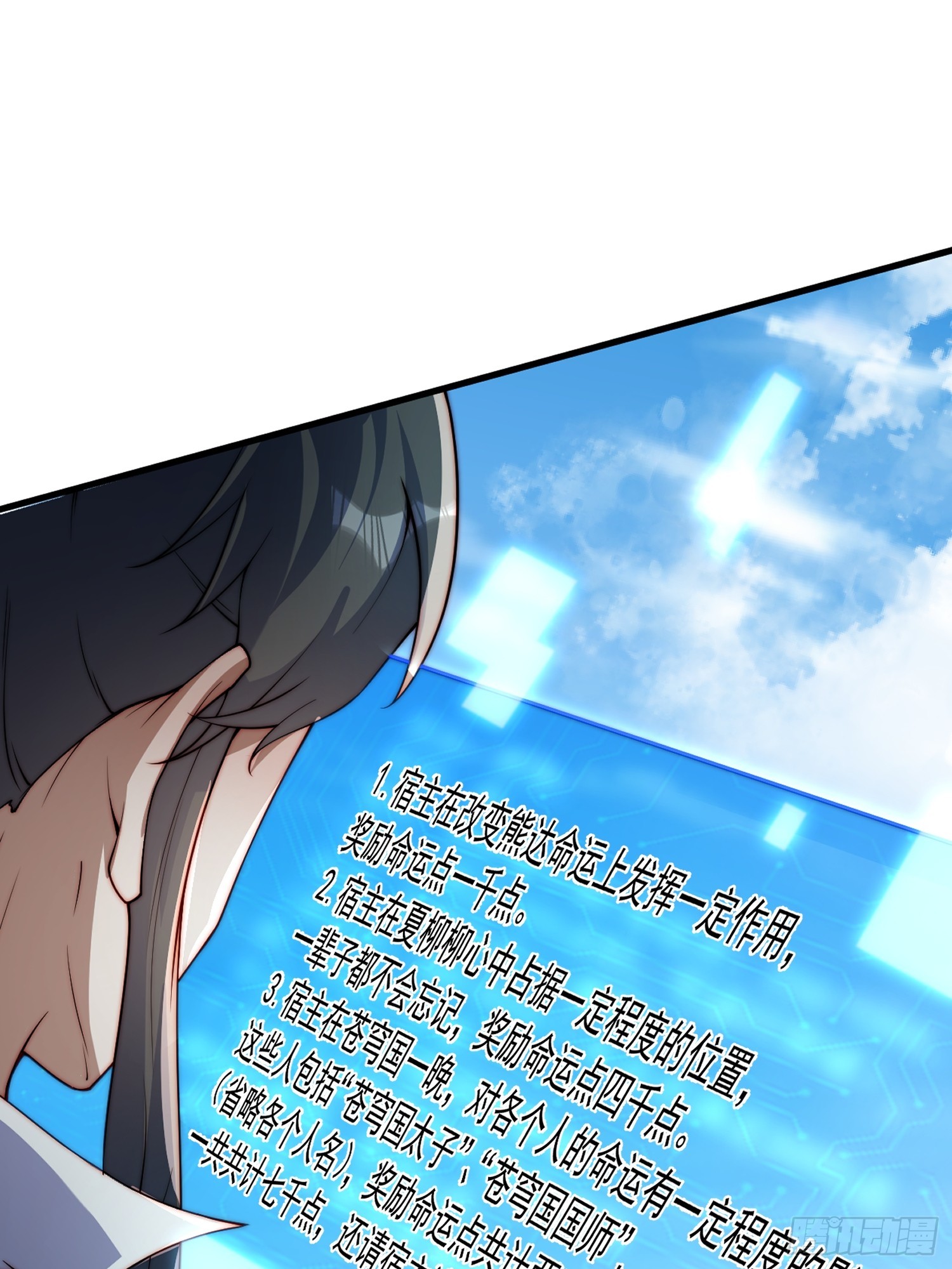 102 昏睡7