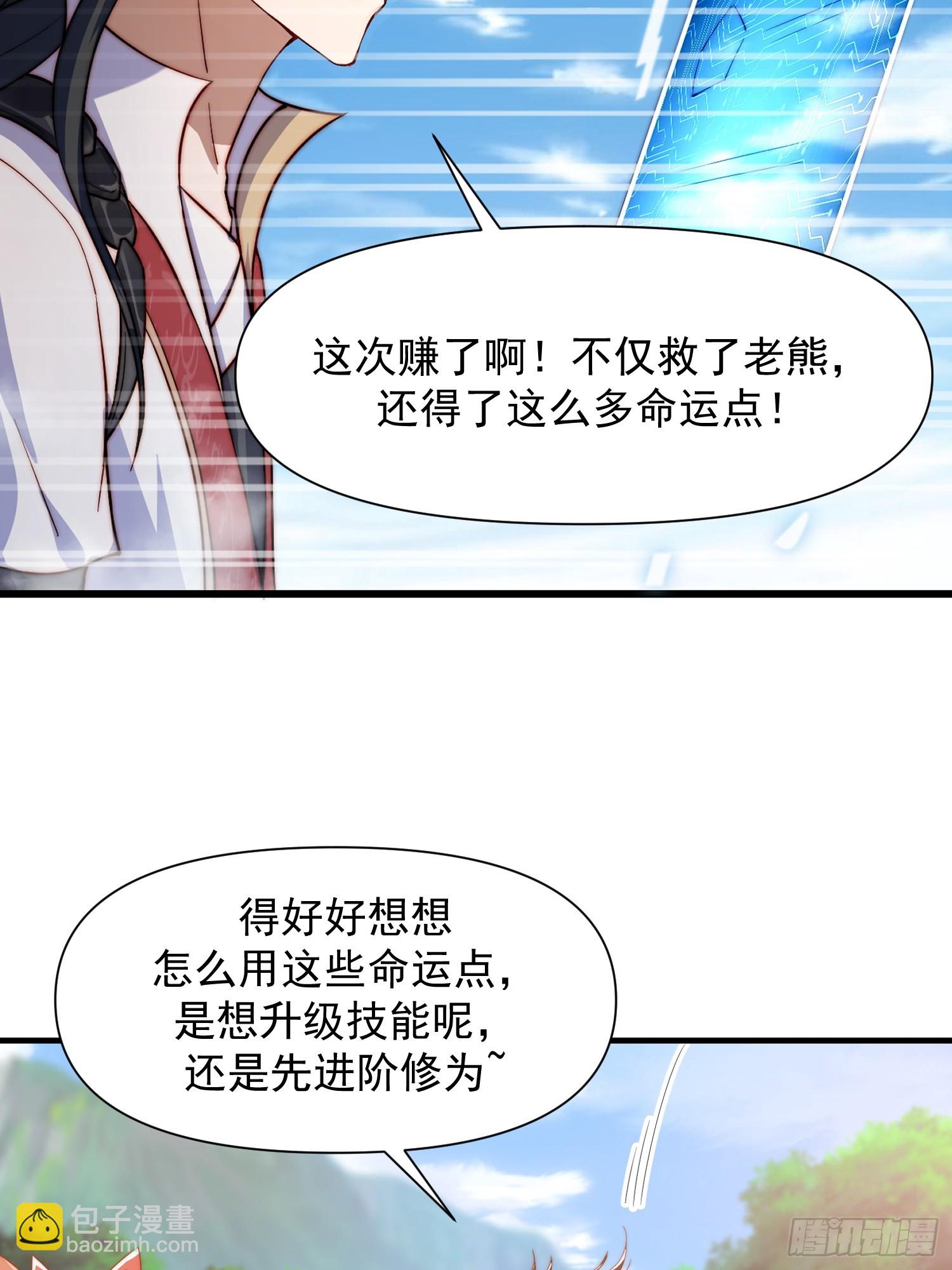 103 永远在一起11