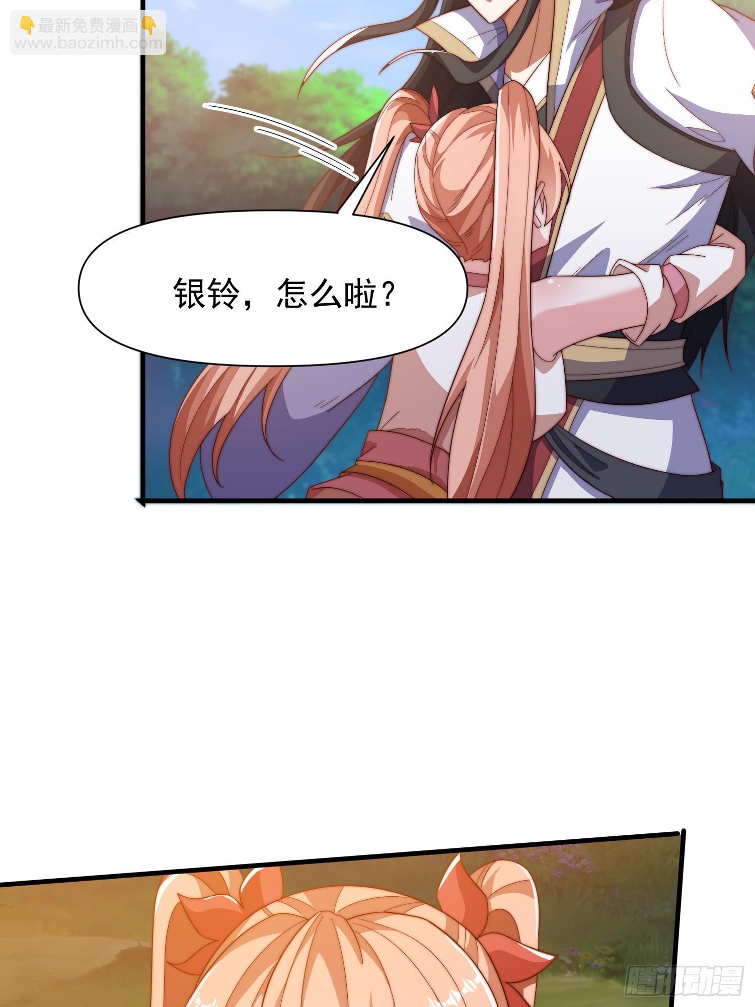 103 永远在一起13