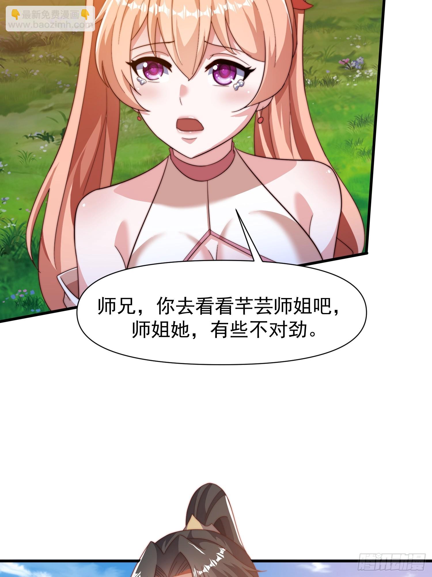103 永远在一起14