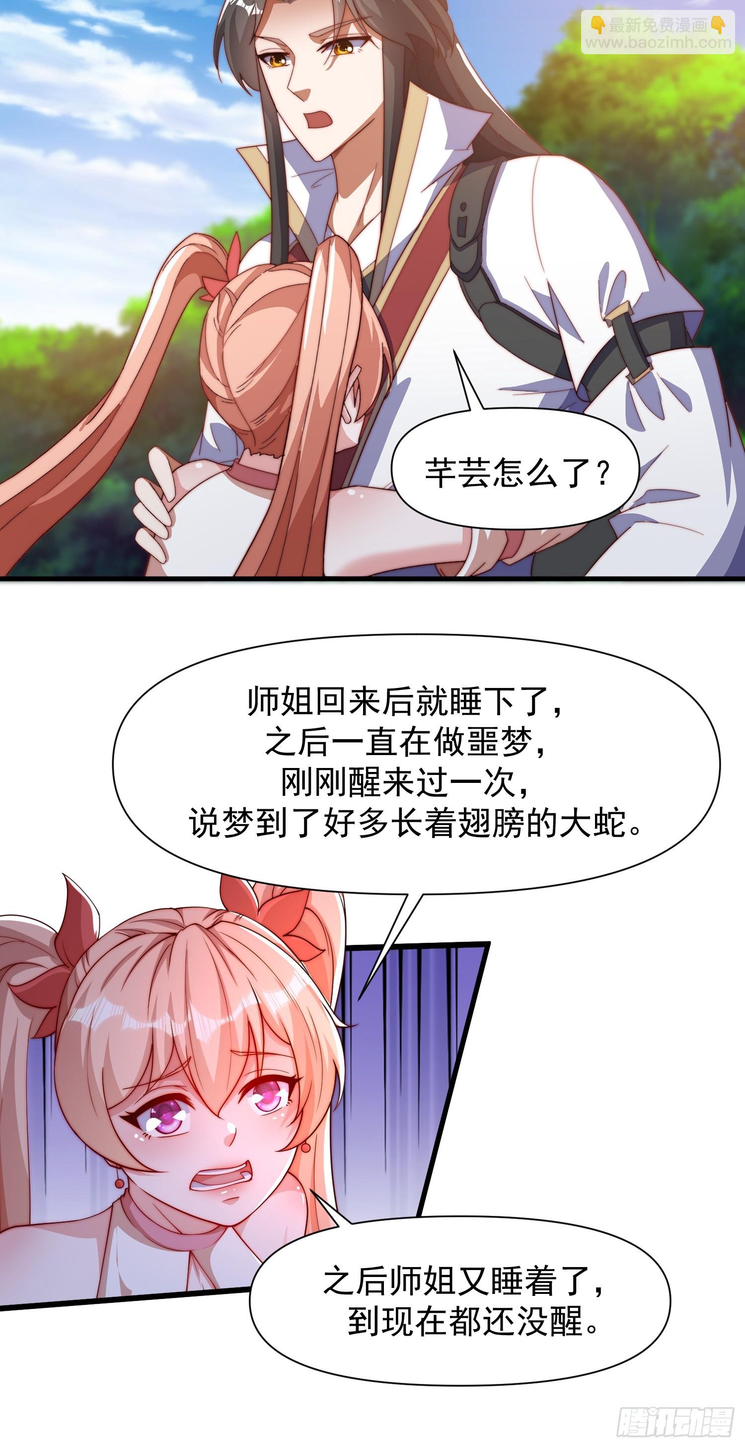 103 永远在一起15