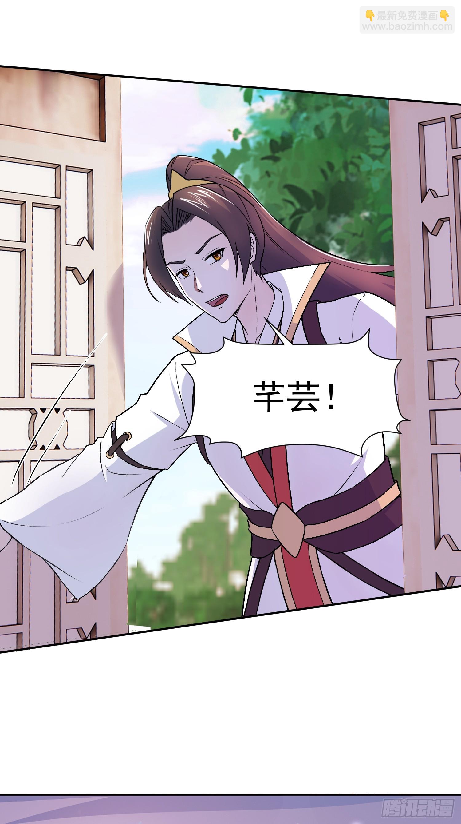 103 永远在一起16