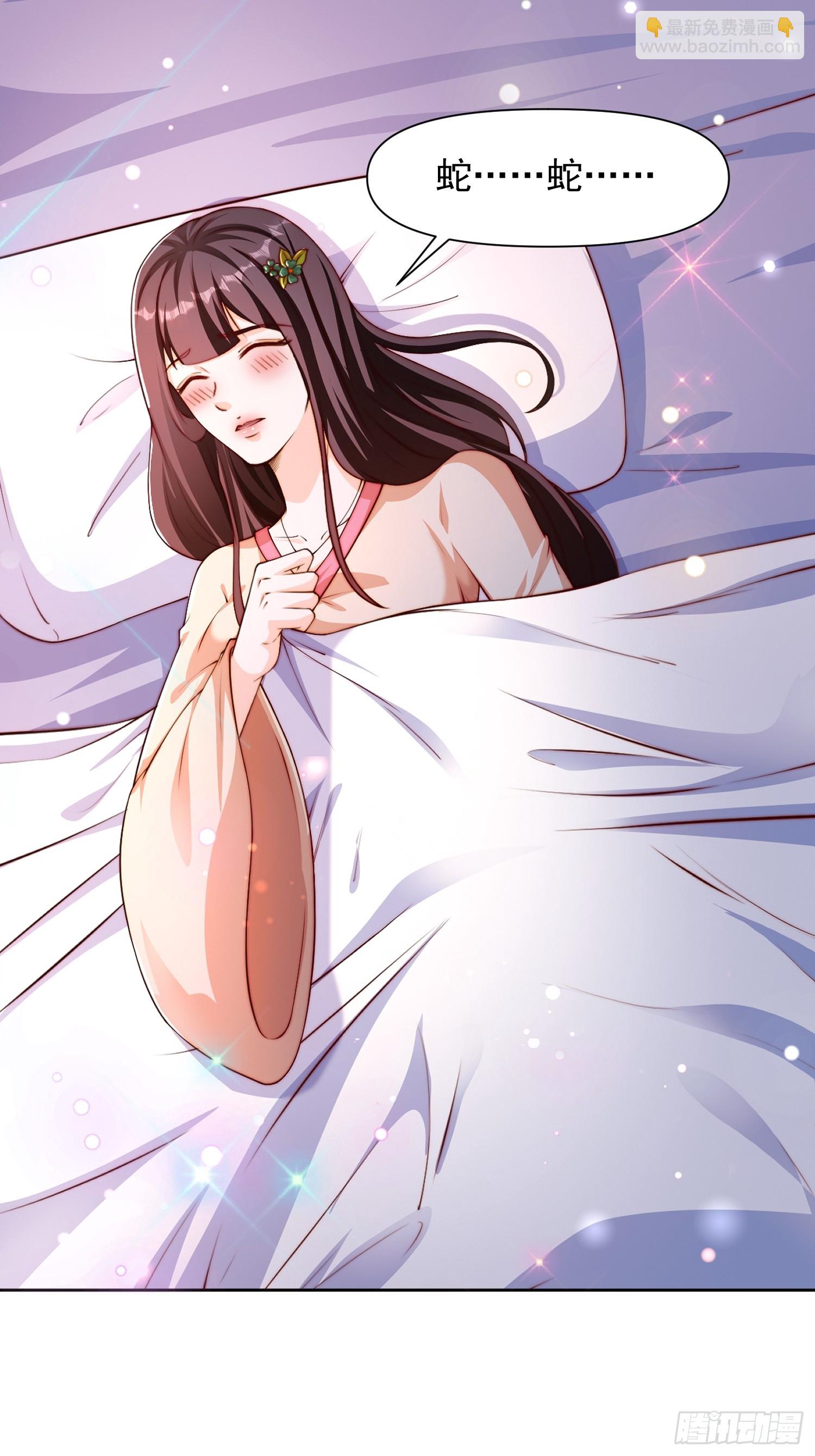 103 永远在一起17