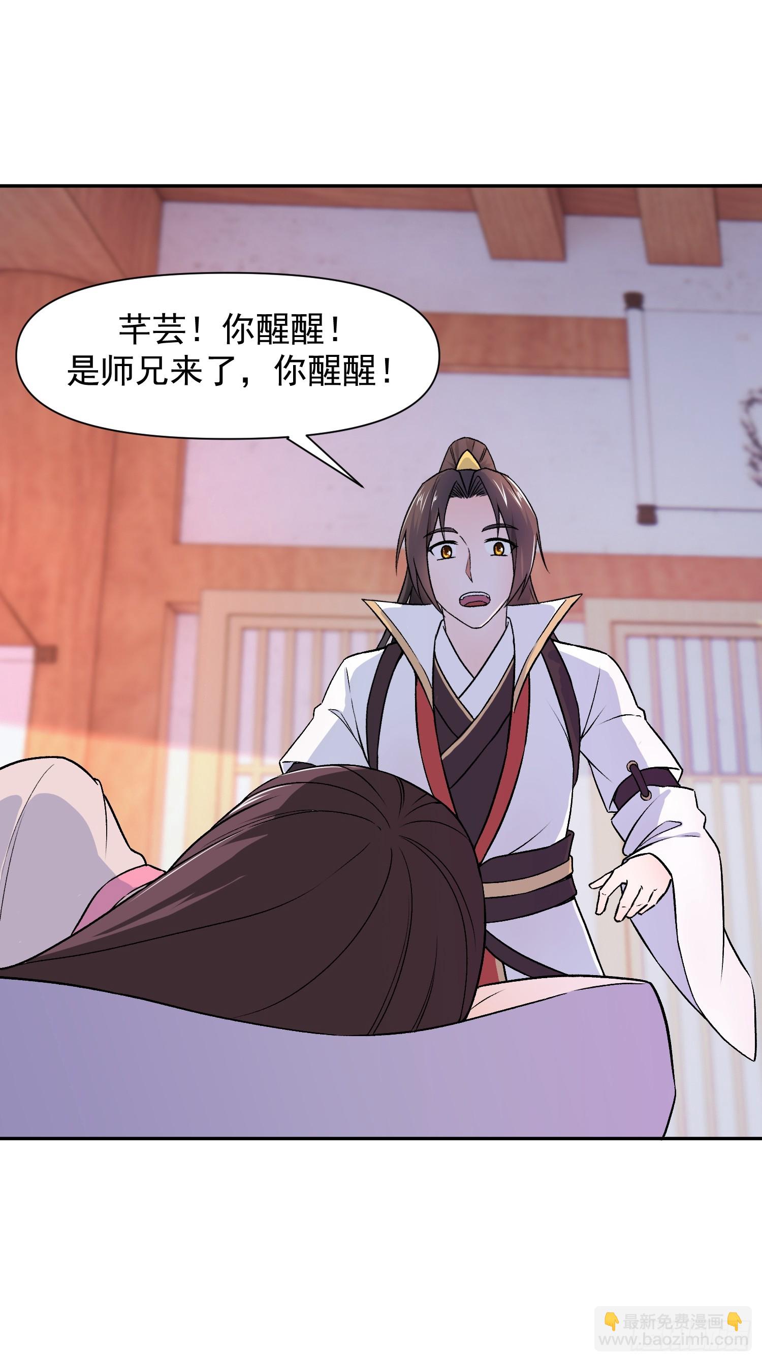 103 永远在一起18