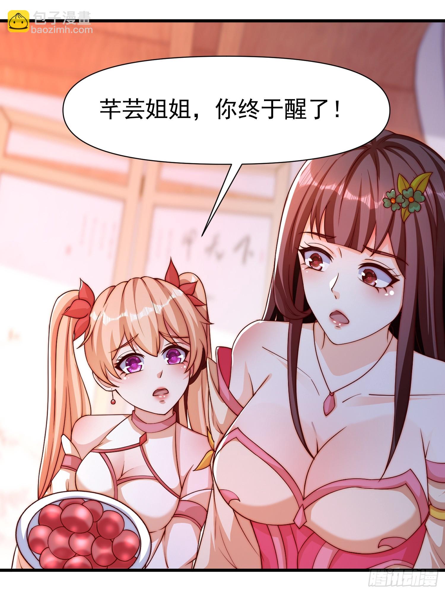 103 永远在一起2