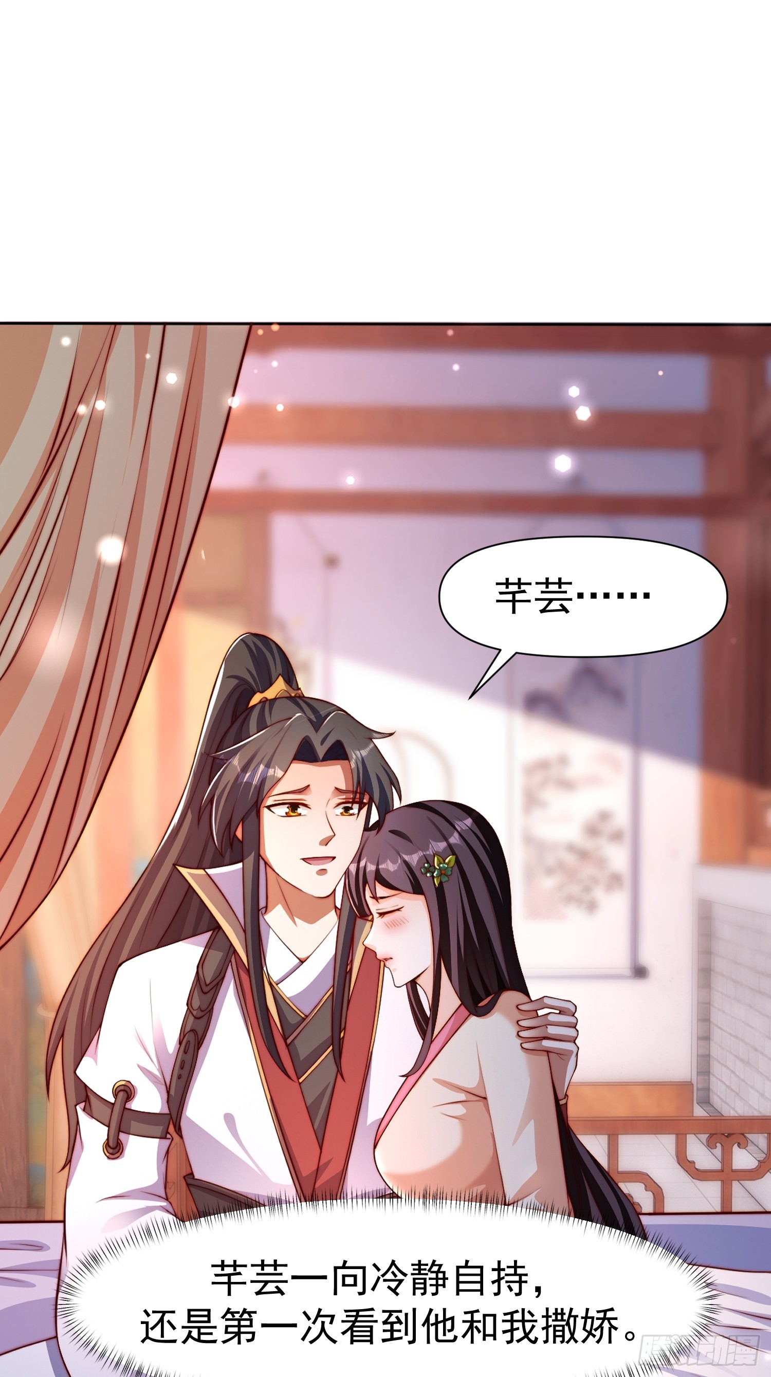 103 永远在一起22