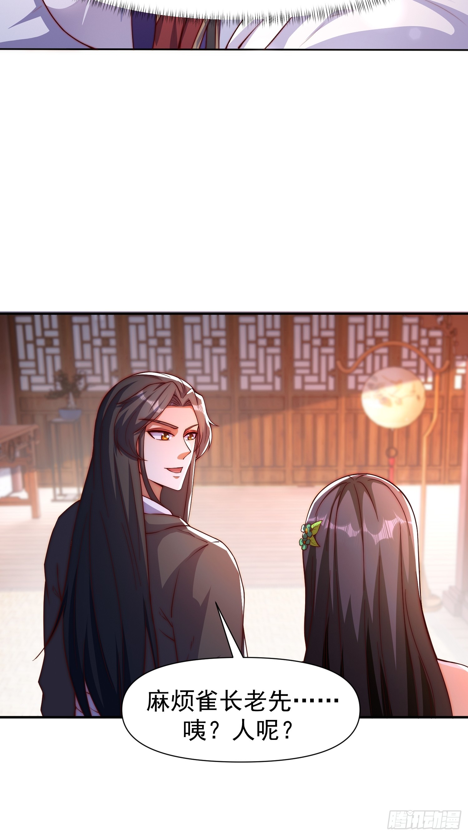 103 永远在一起23