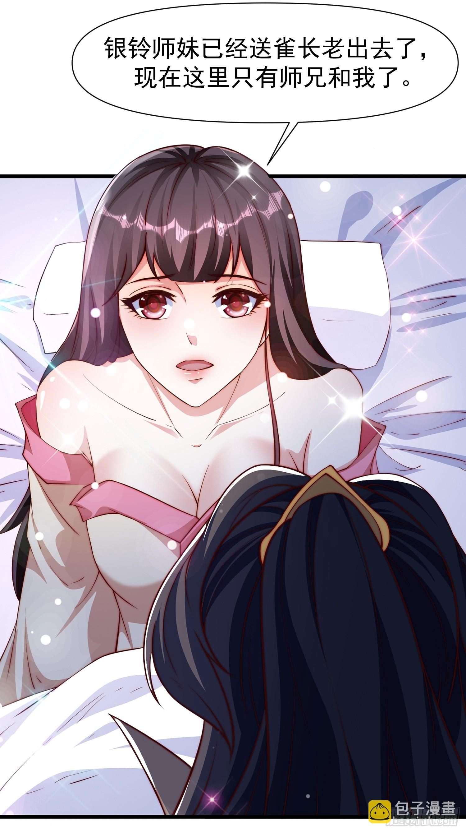 103 永远在一起24