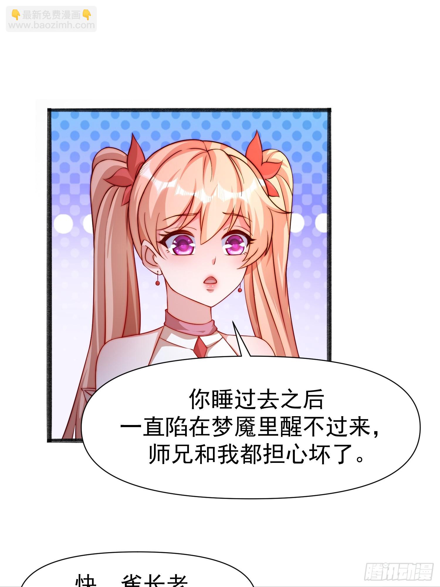 103 永远在一起4
