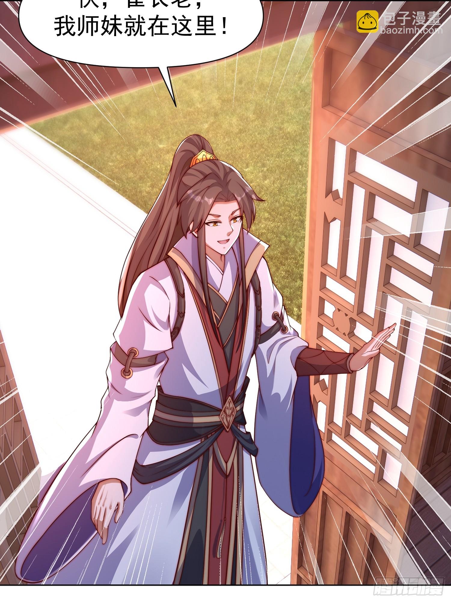 103 永远在一起5