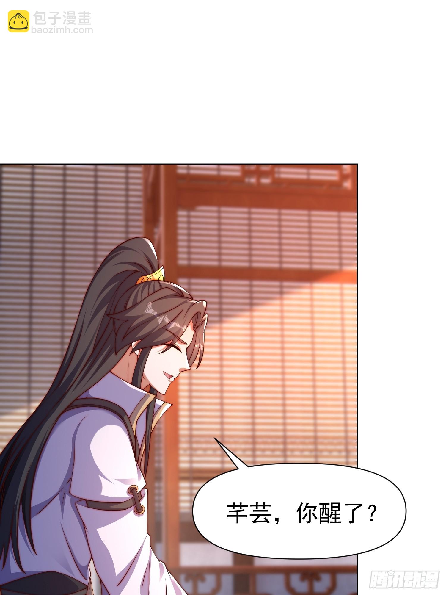 103 永远在一起6
