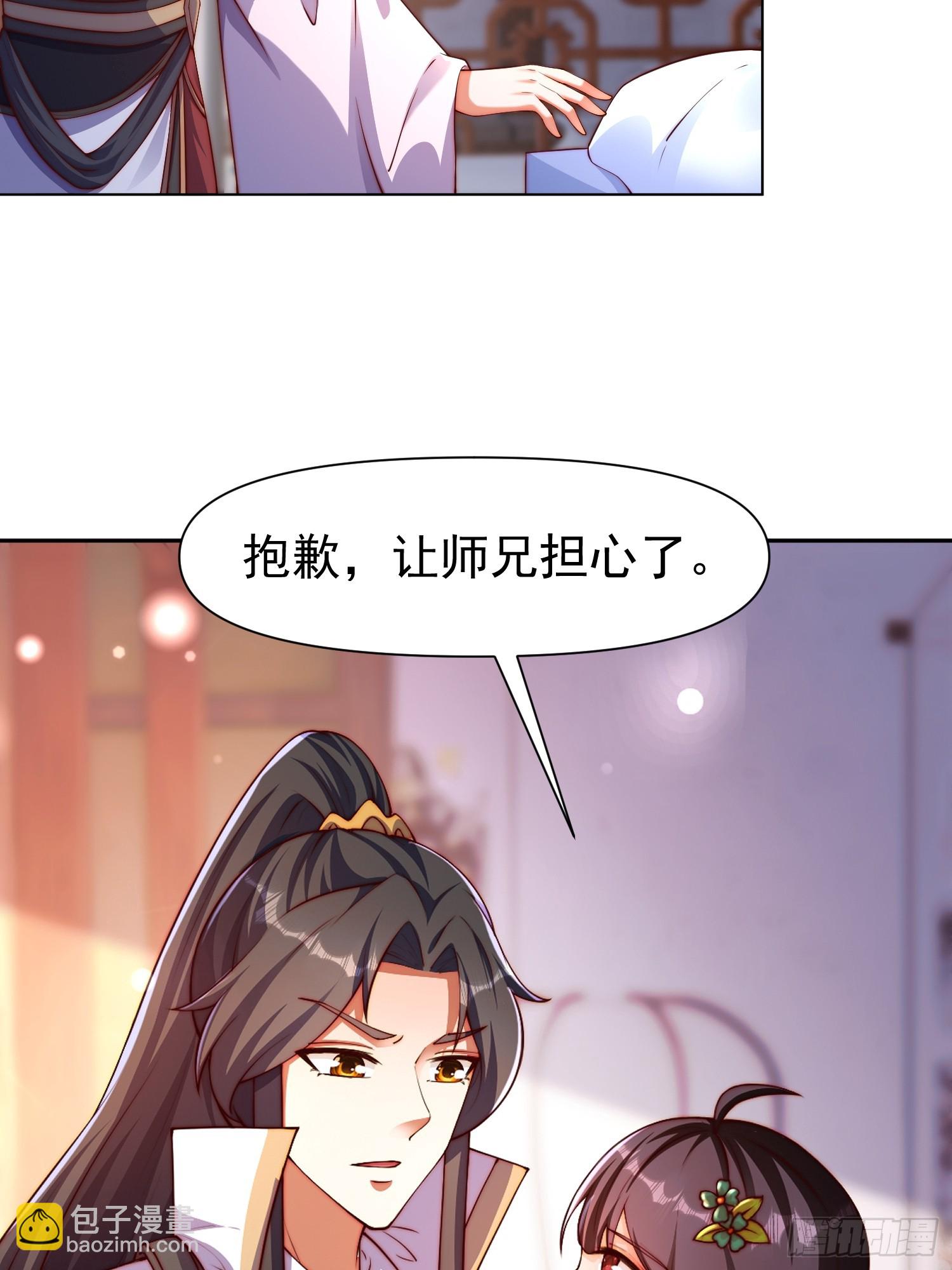 103 永远在一起7