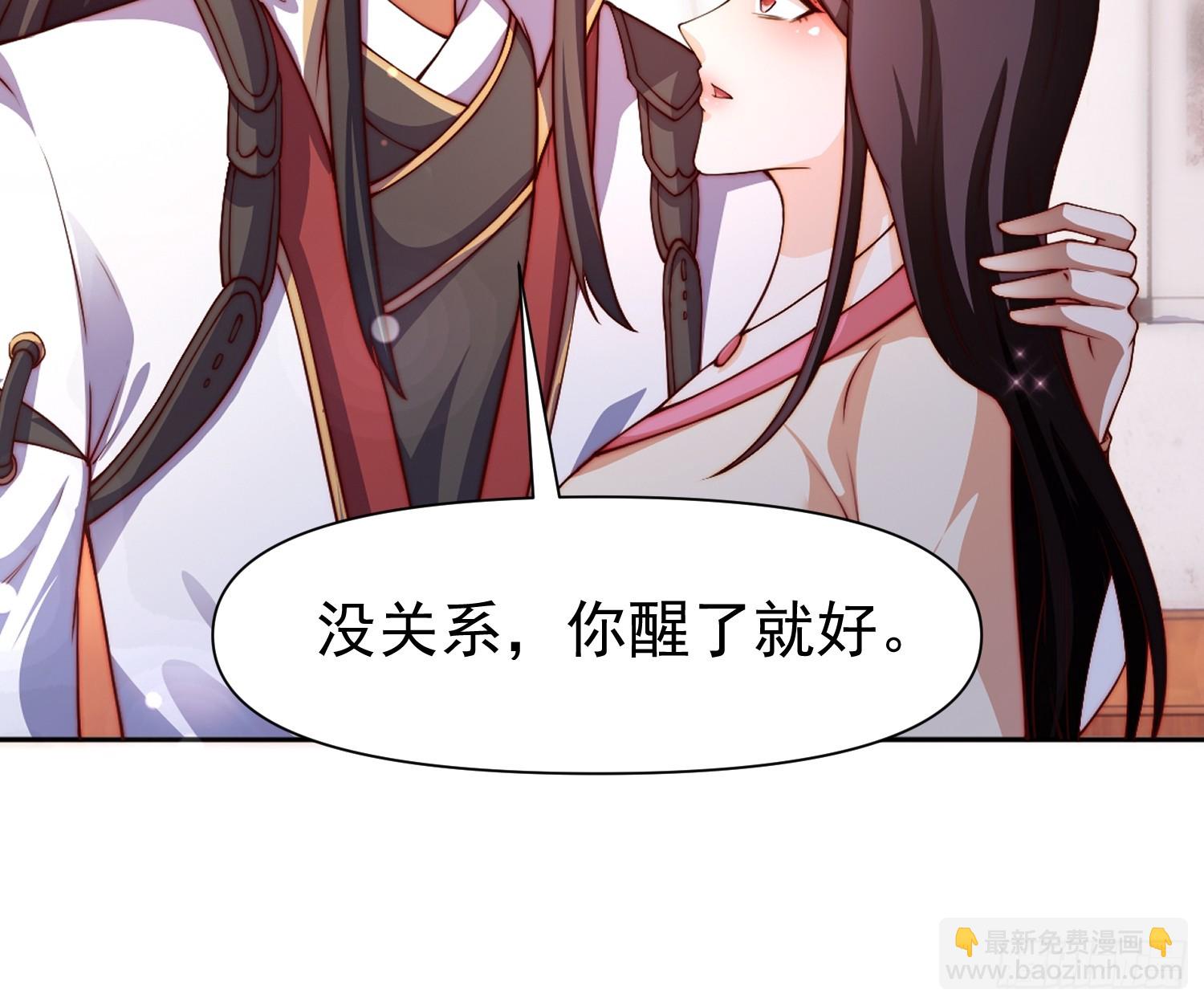 103 永远在一起8