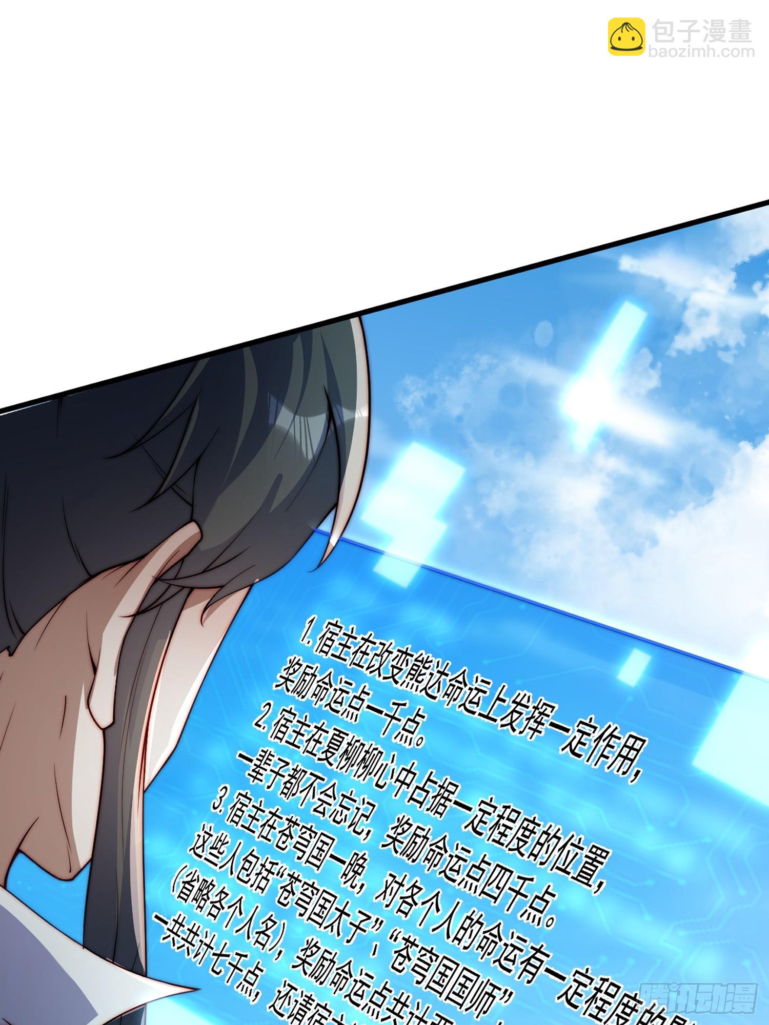103 永远在一起9
