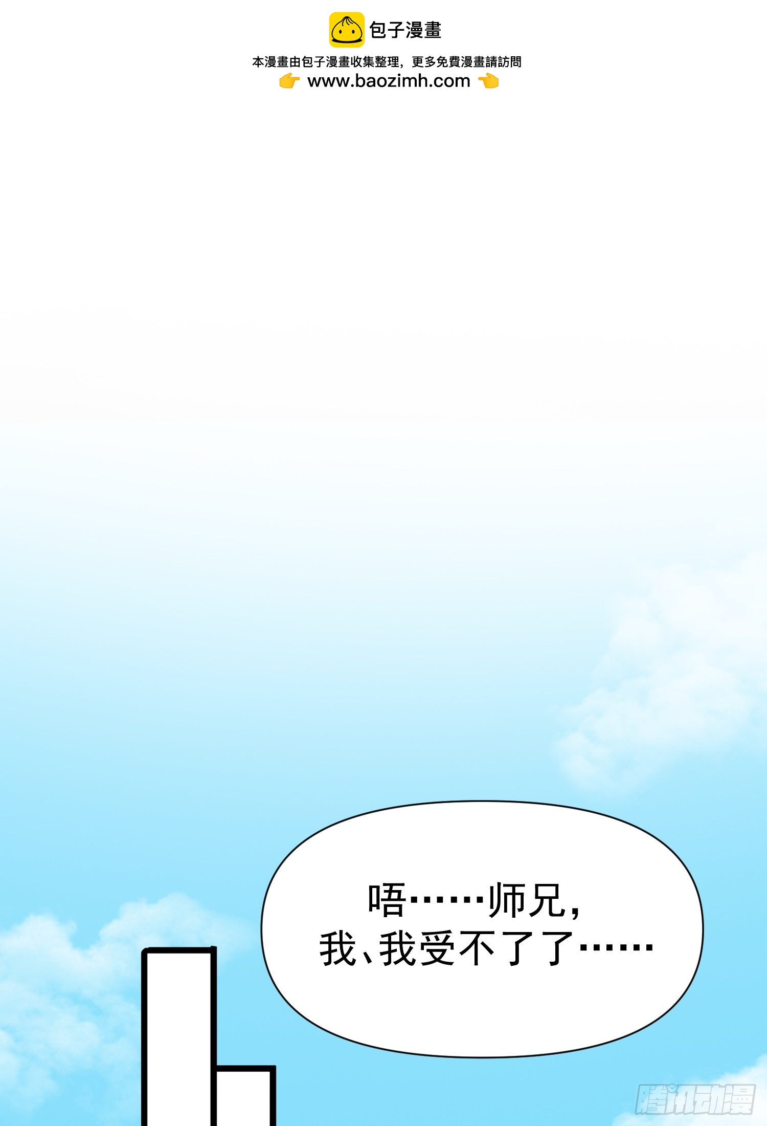 104 她想你了1